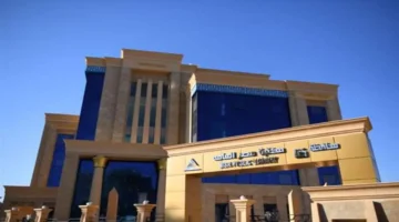 فرص عمل حكومية في مكتبة مصر العامة الشروط وخطوات التقديم المفصلة 1